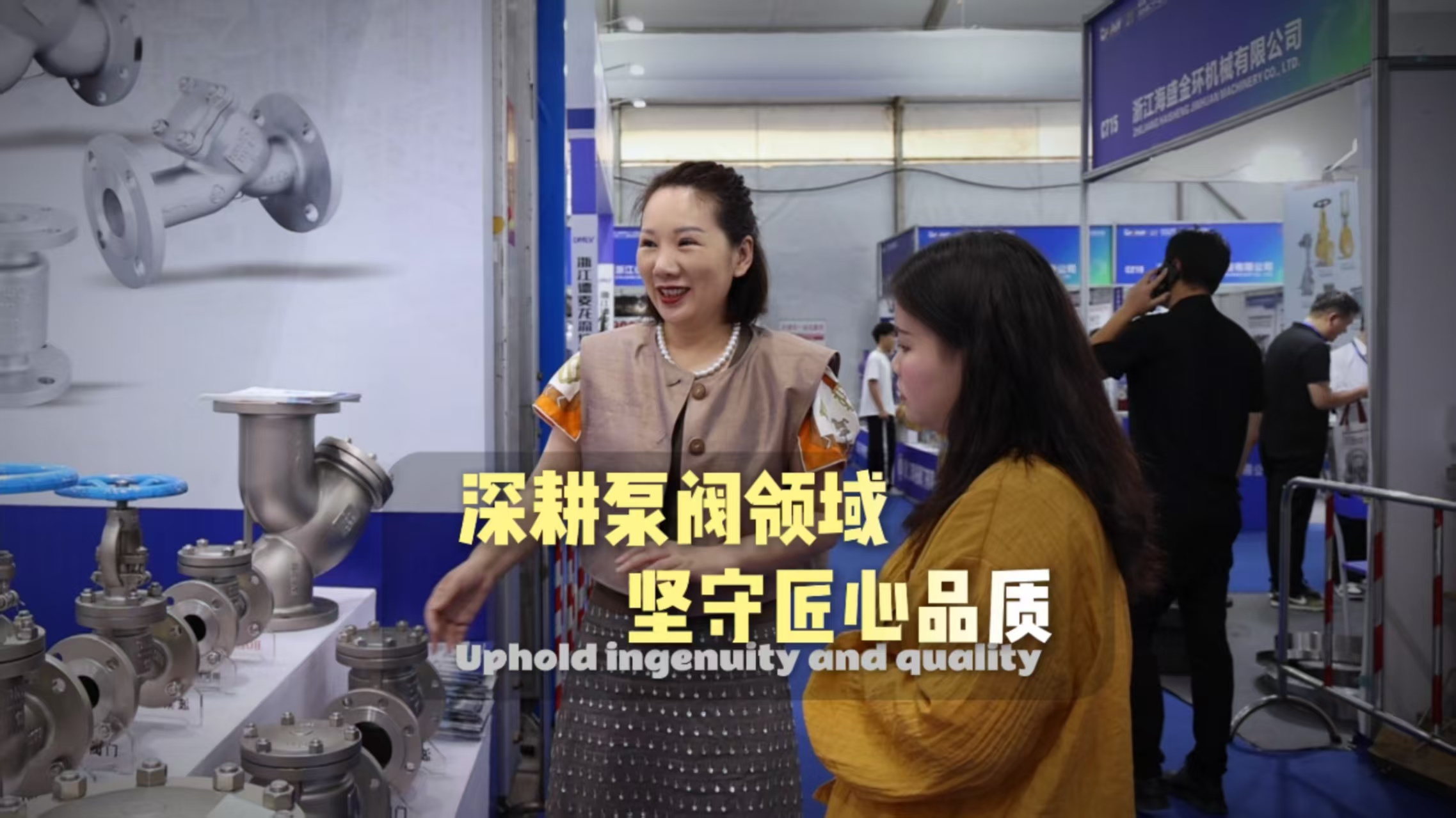 Internationale Ausstellung für Pumpenventile und Rohrleitungen in Wenzhou